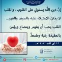متفرقة
